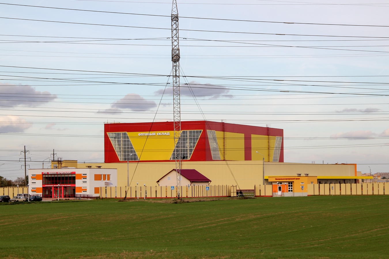 Логистический центр ОАО «Минск Кристалл», г.Минск