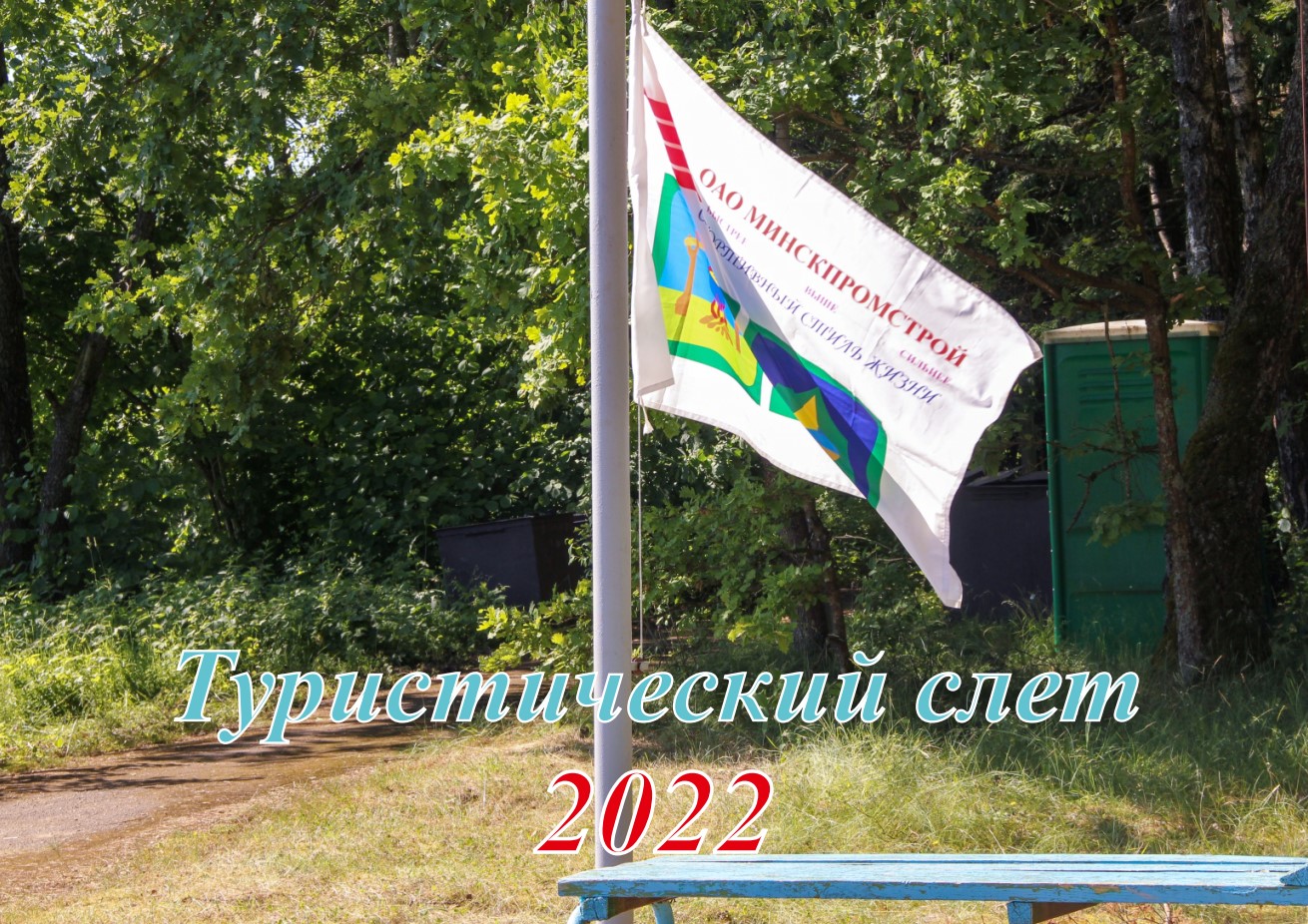 Видеоролик